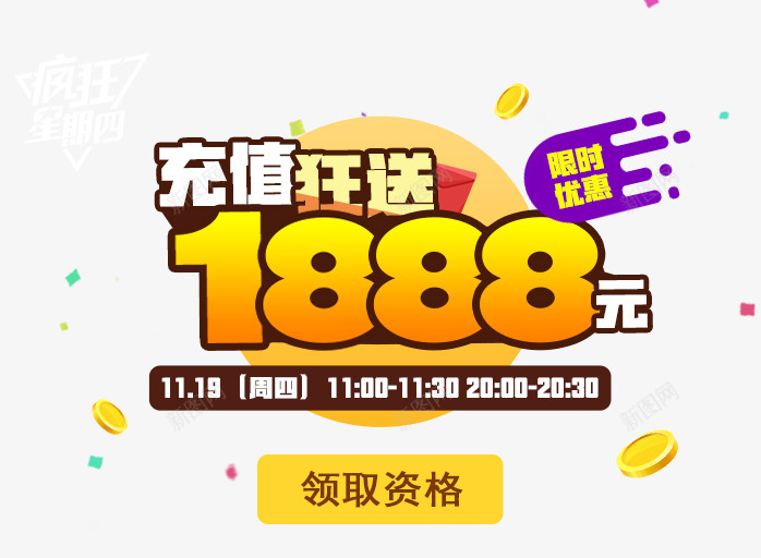网易彩票网彩票中奖福地网上购买彩票首选福彩体彩竞技png免抠素材_新图网 https://ixintu.com 中奖 体彩 彩票 福地 福彩 竞彩 竞技 网上 网易 购买 首选