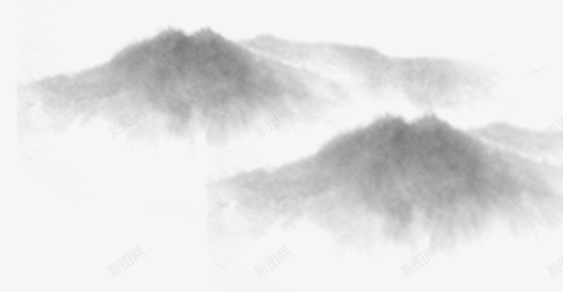 墨水画山png免抠素材_新图网 https://ixintu.com 墨水 画山
