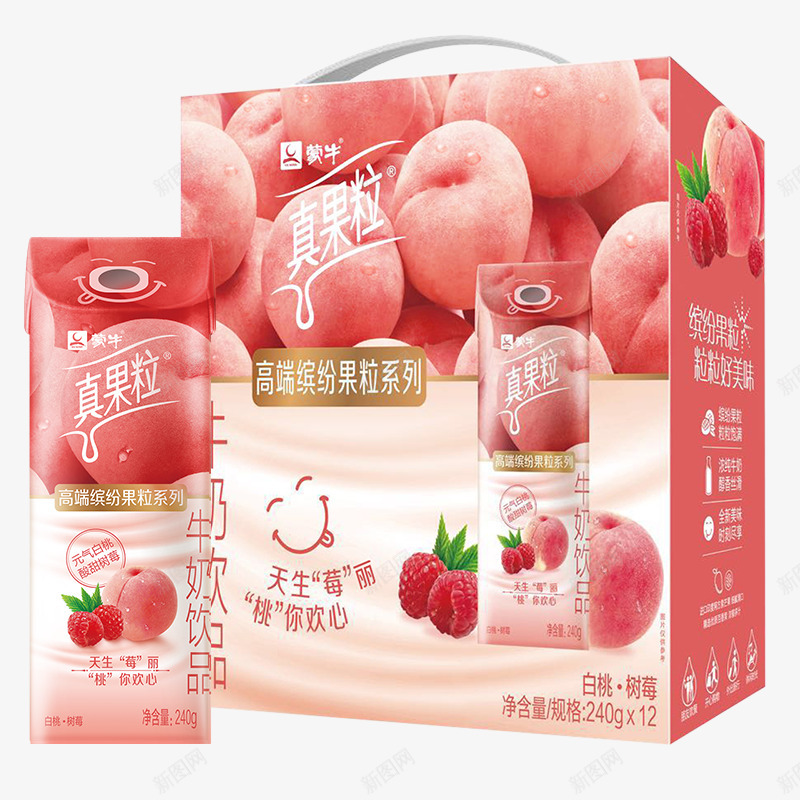 蒙牛真果粒牛奶饮品白桃树莓味240g12包礼盒送礼png_新图网 https://ixintu.com 蒙牛 真果粒 牛奶 饮品 白桃 树莓 240g12 包礼盒 礼盒 送礼