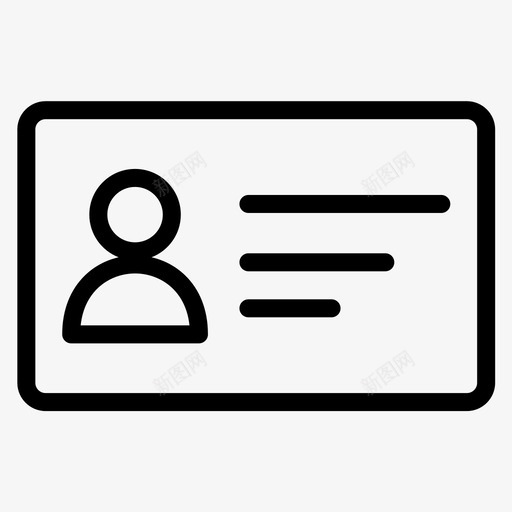 卡送货身份证svg_新图网 https://ixintu.com 身份证 送货 购物车 购物 加粗 粗线