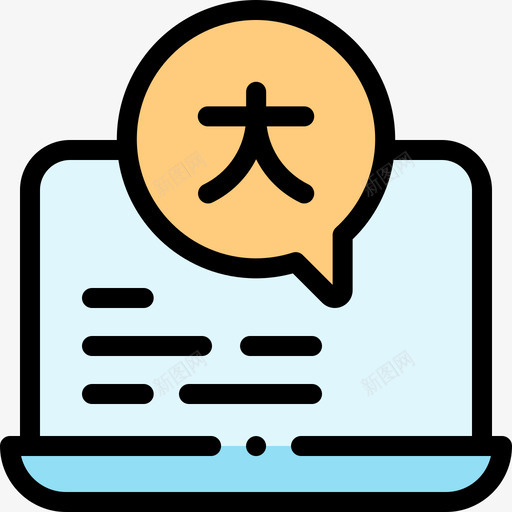 学习生活技能11线条色svg_新图网 https://ixintu.com 学习 生活 技能 线条
