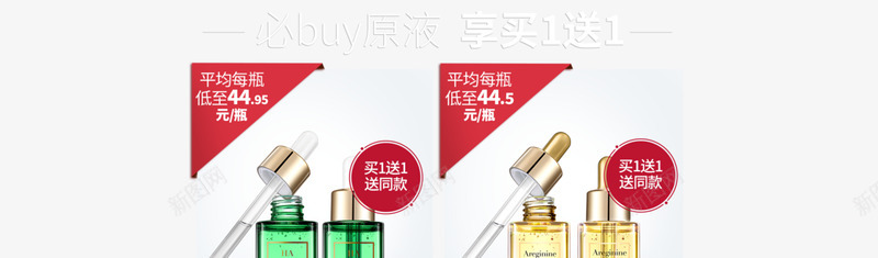 海报图58tucom我的电商历史图库价格标签png_新图网 https://ixintu.com 海报 58tucom 我的 电商 历史 图库 价格 标签
