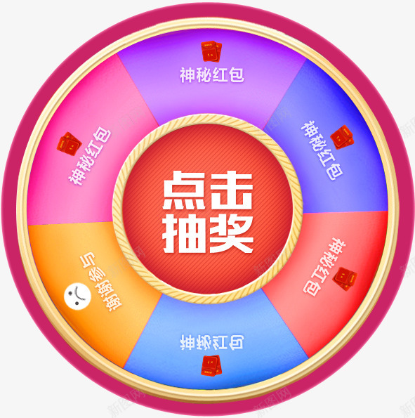 抽奖盘促销购物png免抠素材_新图网 https://ixintu.com 抽奖 促销 购物