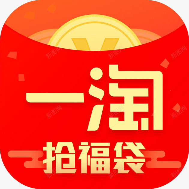 一淘2017新春版Appicon图标Logo扁平采png_新图网 https://ixintu.com 一淘 2017 新春 Appicon 图标 Logo 扁平