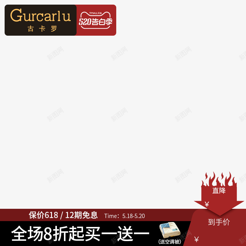 店铺促销管理欢乐逛钻展直通车关联png免抠素材_新图网 https://ixintu.com 店铺 促销 管理 欢乐 逛钻 直通车 关联