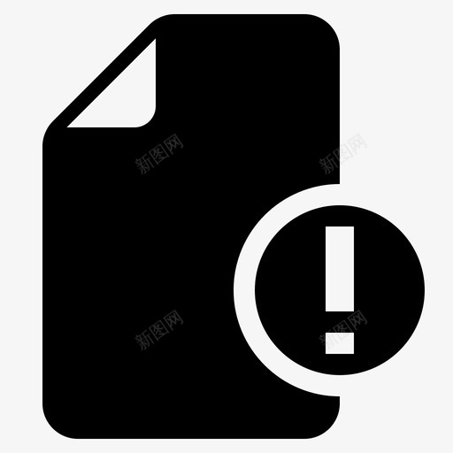 文档错误警报文件svg_新图网 https://ixintu.com 文档 错误 警报 文件 问题 图示