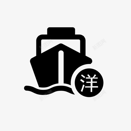 74中国渔业船舶检验监督管理系统远洋svg_新图网 https://ixintu.com 中国 渔业 船舶 检验 监督 管理系统 远洋