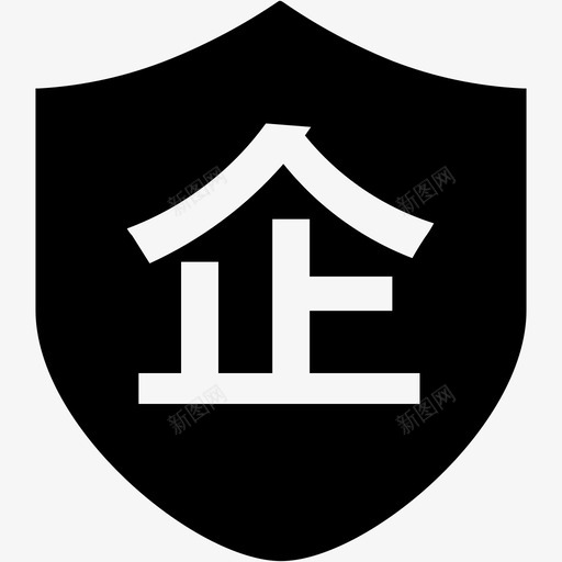 认证svg_新图网 https://ixintu.com 认证 未标 标题