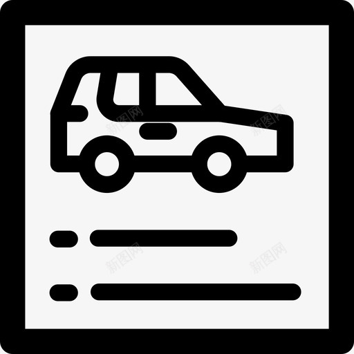 汽车信息svg_新图网 https://ixintu.com 汽车 信息