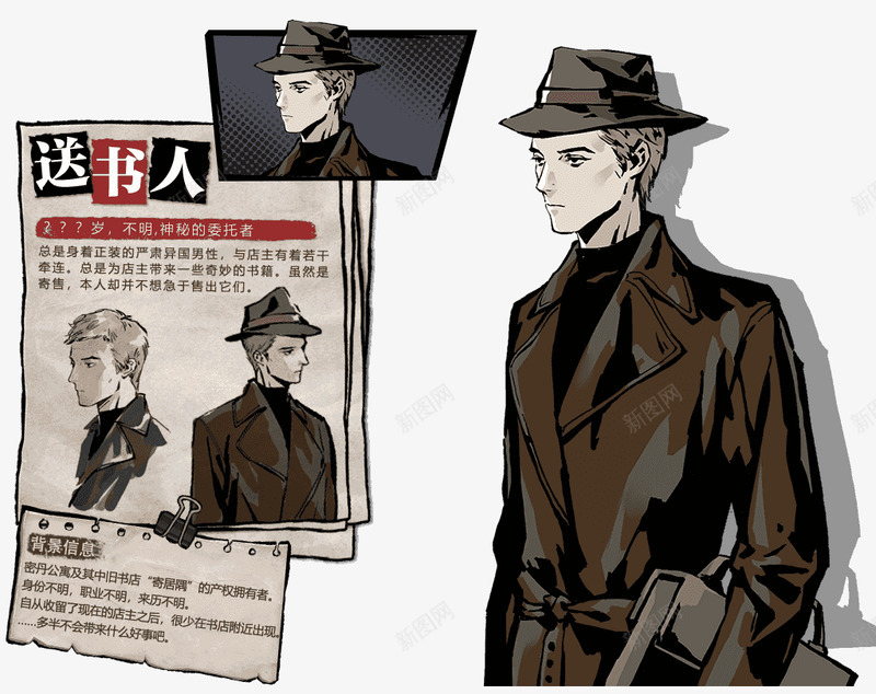 克苏鲁风视觉小说寄居隅怪奇事件簿Steam版现已发png免抠素材_新图网 https://ixintu.com 克苏 视觉 小说 寄居 隅怪 奇事 事件 Steam 版现 已发