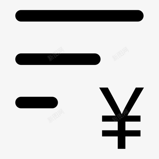 已支付金额svg_新图网 https://ixintu.com 已支付 金额