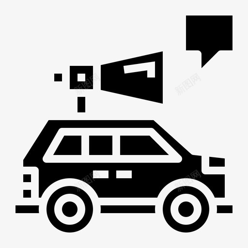 扩音器汽车营销svg_新图网 https://ixintu.com 扩音器 汽车 营销 宣传 食品 固体