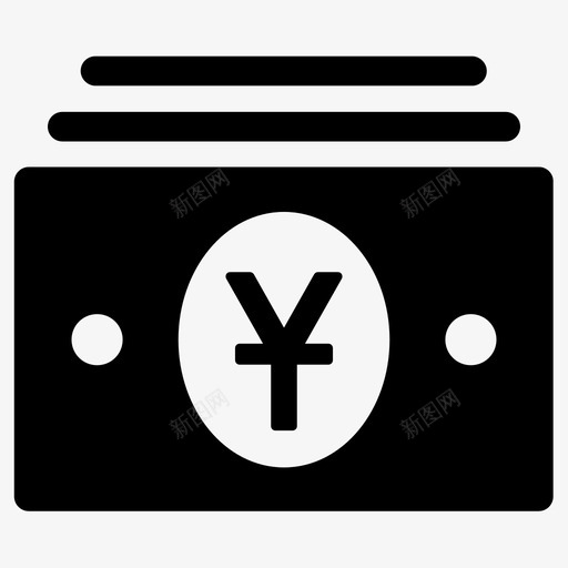 人民币现金中国svg_新图网 https://ixintu.com 货币 人民币 现金 中国