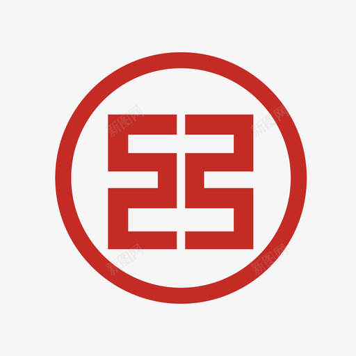 工商银行logosvg_新图网 https://ixintu.com 工商银行 logo