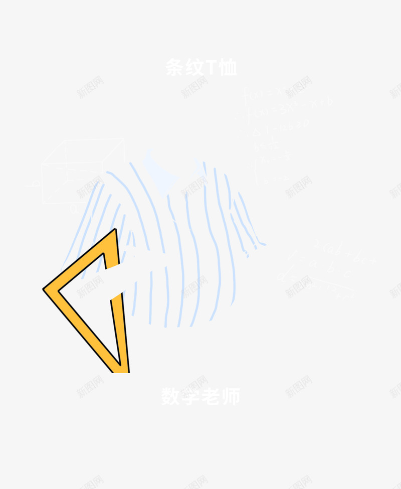 老师身体细节全曝光哈哈哈哈全国的老师都这样吗啥也不png免抠素材_新图网 https://ixintu.com 老师 哈哈 身体 细节 曝光 全国 这样 吗啥 也不