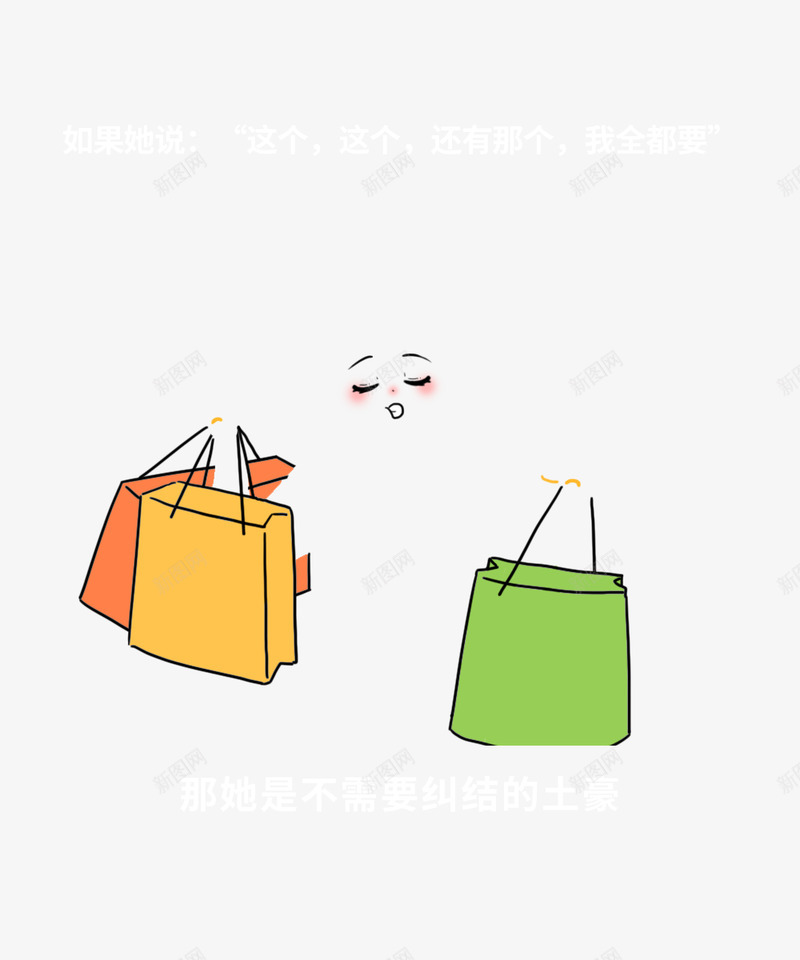 老师身体细节全曝光哈哈哈哈全国的老师都这样吗啥也不png免抠素材_新图网 https://ixintu.com 老师 哈哈 身体 细节 曝光 全国 这样 吗啥 也不