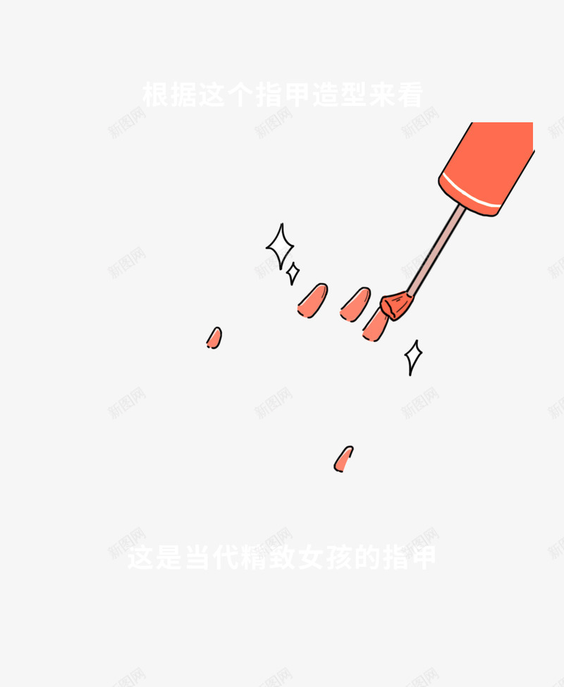 老师身体细节全曝光哈哈哈哈全国的老师都这样吗啥也不png免抠素材_新图网 https://ixintu.com 老师 哈哈 身体 细节 曝光 全国 这样 吗啥 也不