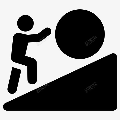 努力西西弗斯力量svg_新图网 https://ixintu.com 努力 西西 弗斯 力量 坚强