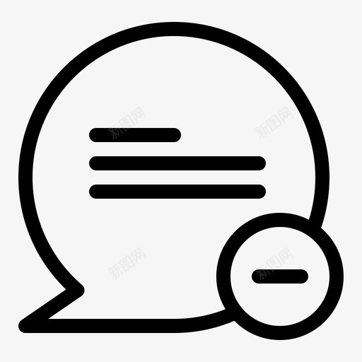 聊天删除减少svg_新图网 https://ixintu.com 聊天 删除 减少 留言