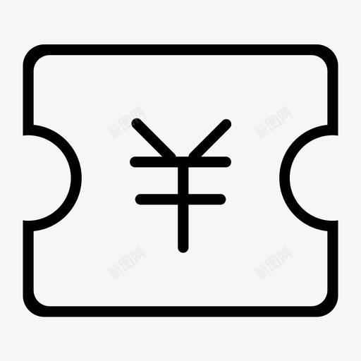 收票单价svg_新图网 https://ixintu.com 单价 原单价 收票