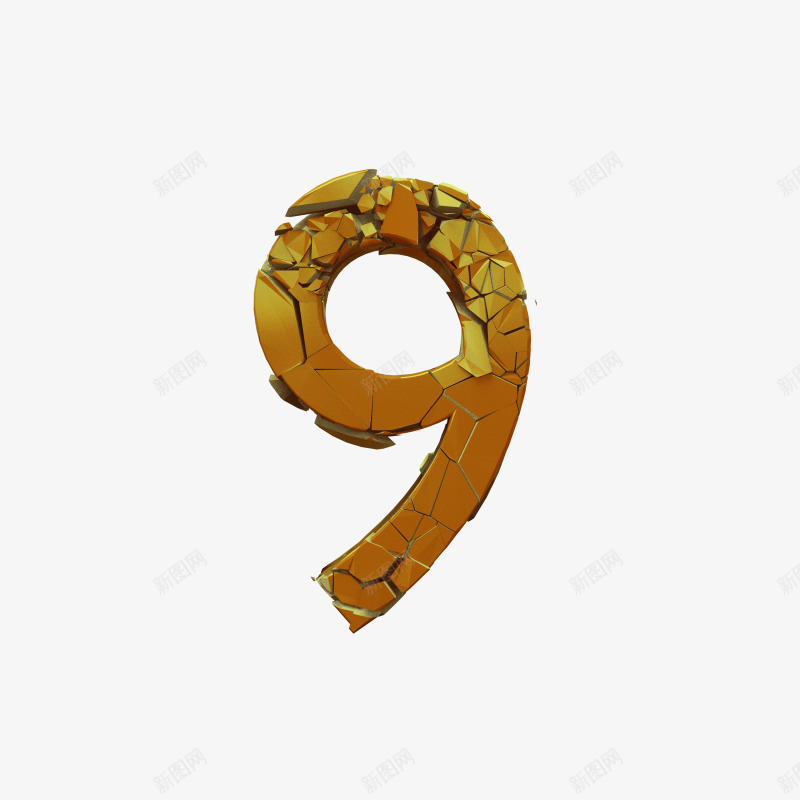 阿拉伯数字9png免抠素材_新图网 https://ixintu.com 3D 英文 石头 字数 数字 26个 字母 透明 碎石 组合 文字