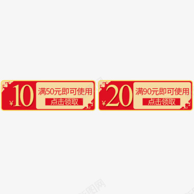 2018狗年新年天猫年货节LogoPNS透明底图标