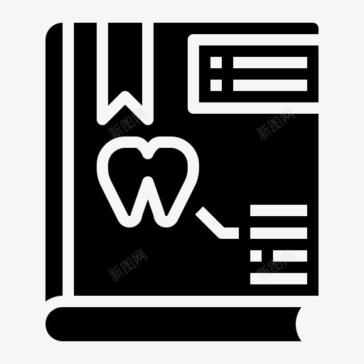 记录牙科医生1可靠svg_新图网 https://ixintu.com 记录 牙科 医生 可靠