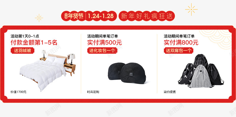 利益点05海报png免抠素材_新图网 https://ixintu.com 利益 海报