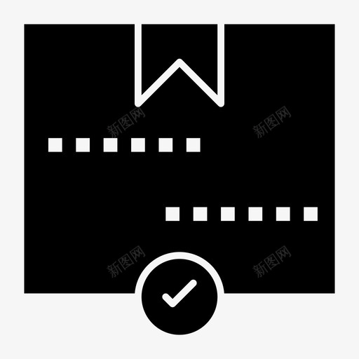 批准交付包装svg_新图网 https://ixintu.com 交付 批准 包装 包裹 电子商务 购物