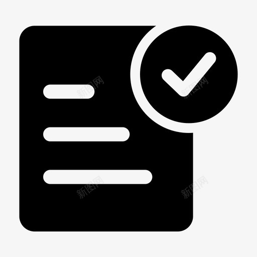 请假审核svg_新图网 https://ixintu.com 请假 审核
