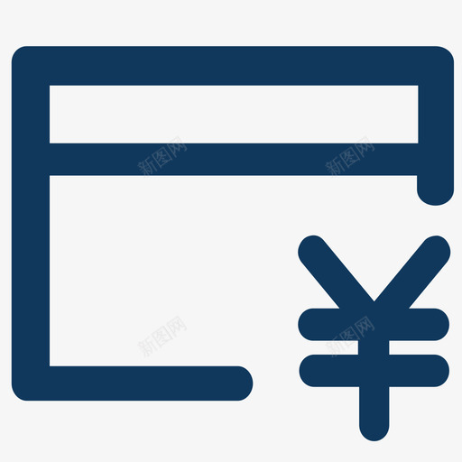 余额查询票据池svg_新图网 https://ixintu.com 余额 查询 票据