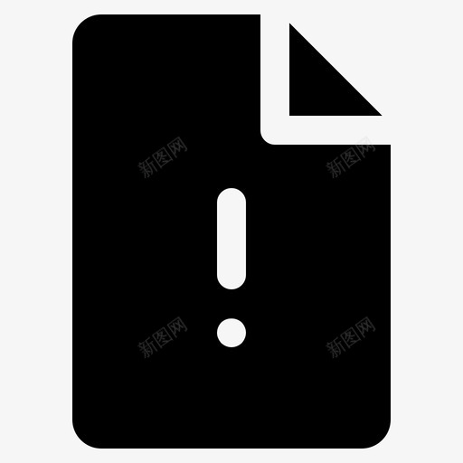 文件警告犯罪网络svg_新图网 https://ixintu.com 文件 警告 网络 黑客 犯罪 钓鱼 木马 病毒 电脑 固体
