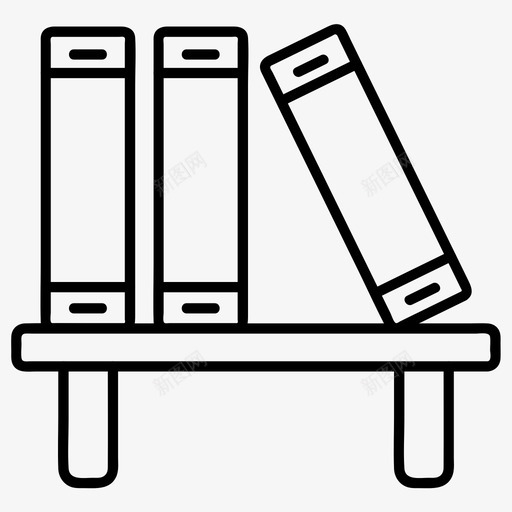 书架会计办公室svg_新图网 https://ixintu.com 书架 会计 办公室 学校 教育