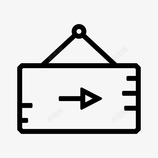 下一个是木制家具是的svg_新图网 https://ixintu.com 下一个 木制家具 是的 明天 未来 标志