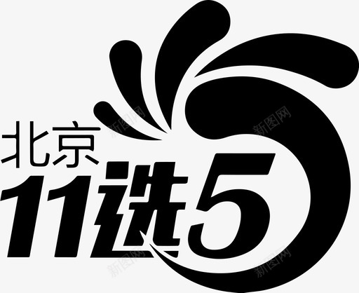 bj11x5svg_新图网 https://ixintu.com bj11x5