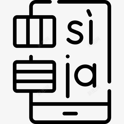 外语在家休闲和活动1线性svg_新图网 https://ixintu.com 外语 在家 休闲 活动 线性