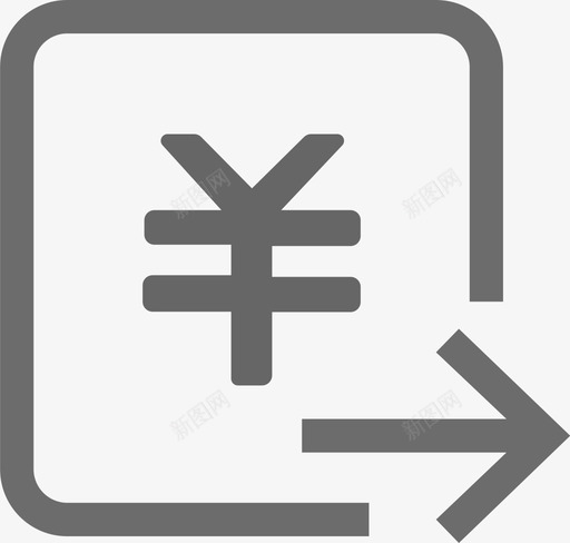 应付账单svg_新图网 https://ixintu.com 应付 账单