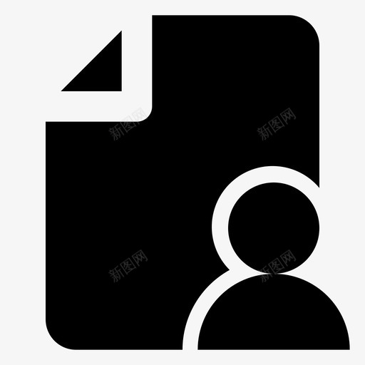 用户文档文件纸张svg_新图网 https://ixintu.com 文档 用户 文件 纸张