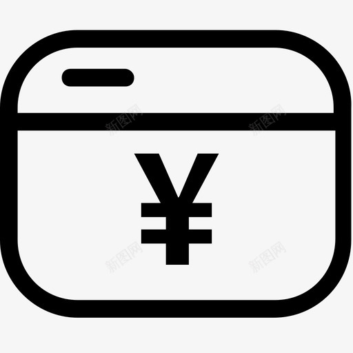 个人中心待付款svg_新图网 https://ixintu.com 个人 中心 付款