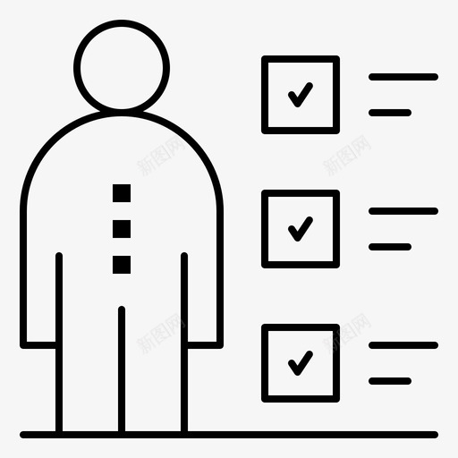 能力检查表员工svg_新图网 https://ixintu.com 能力 检查表 员工 个人 专业 商务 人员