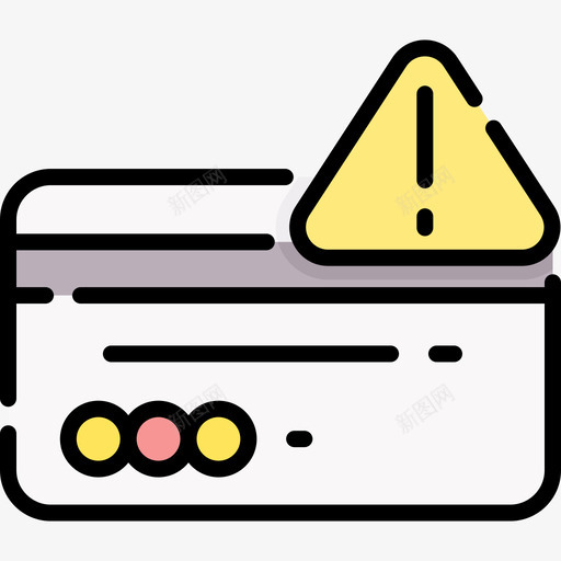 警告标志网络安全57线形颜色svg_新图网 https://ixintu.com 警告 标志 网络安全 线形 颜色