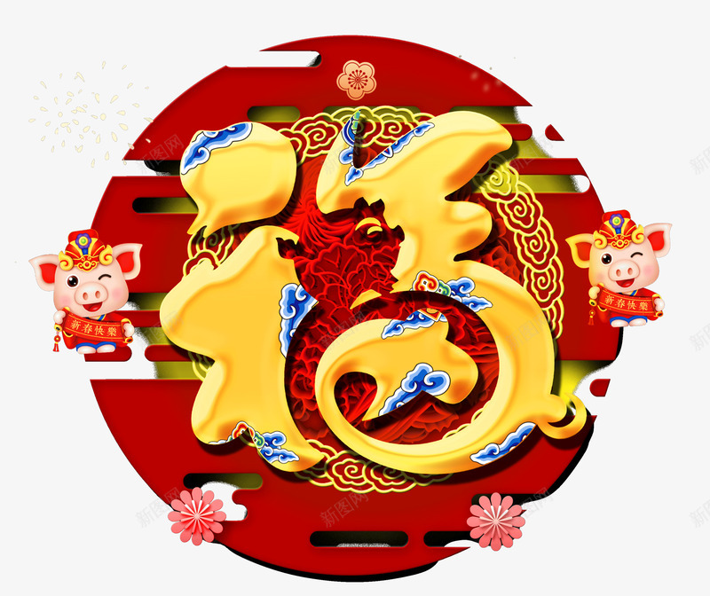 中国设计字体壁纸字体壁纸png免抠素材_新图网 https://ixintu.com 字体 壁纸 中国 设计