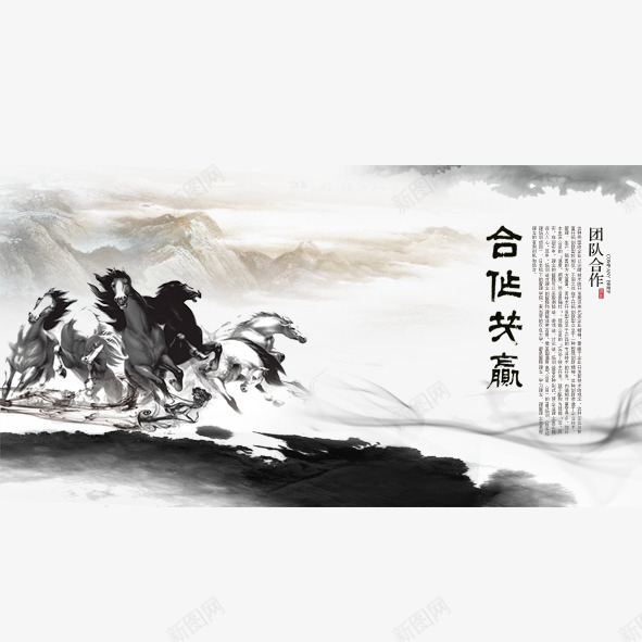 中国古风水墨山水免扣透明插画后期美化PS设计193png免抠素材_新图网 https://ixintu.com 中国 古风 水墨 山水 免扣 透明 插画 后期 美化 PS 设计