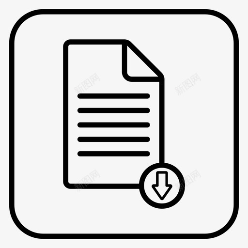 文档下载协议下载数据svg_新图网 https://ixintu.com 下载 文档 文件 协议 数据