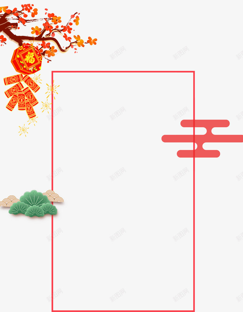 狗年吉祥字体壁纸字体壁纸png免抠素材_新图网 https://ixintu.com 字体 壁纸 狗年 吉祥