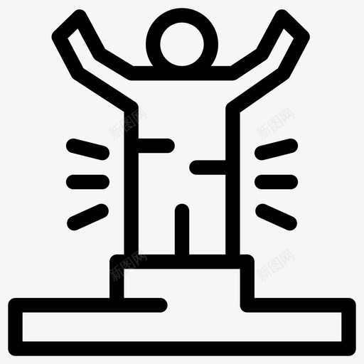 成就竞争人svg_新图网 https://ixintu.com 成就 竞争 成功 商人