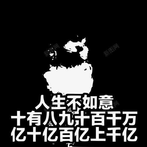 v2b706620b66da5a6f1svg_新图网 https://ixintu.com v2b706620b66da5a6f1