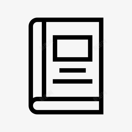 书籍商业知识svg_新图网 https://ixintu.com 商业 书籍 知识 阅读 学习 全球 像素 完美