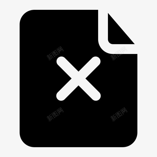 删除文件业务管理svg_新图网 https://ixintu.com 办公 删除 文件 业务 管理 实体