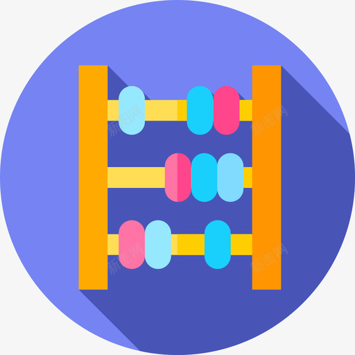算盘儿童18岁扁平svg_新图网 https://ixintu.com 算盘 儿童 18岁 扁平